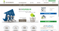 Desktop Screenshot of intern.or.kr